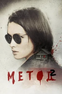 Метод онлайн